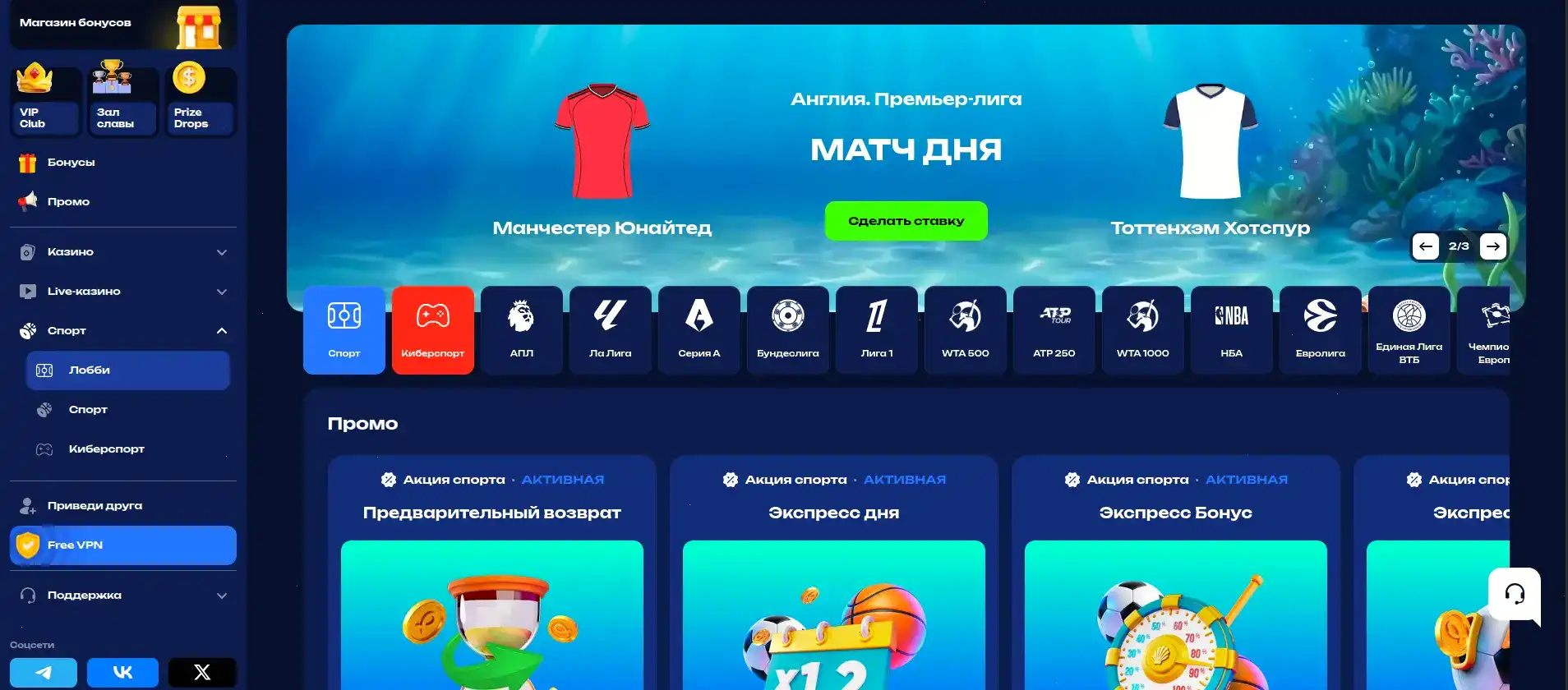 Мобильная версия Гет Икс казино на смартфоне